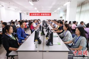 中国人民银行召开2024年会计财务工作会议