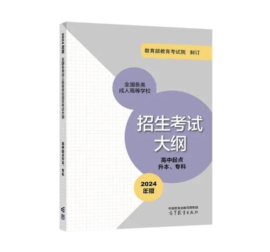 台湾梅派传人魏海敏：中华戏曲架起文化沟通桥梁