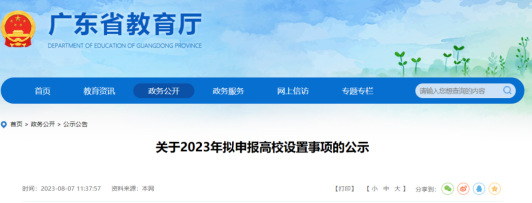 新华社快讯：中国将实施国内首次在轨水生生态研究项目